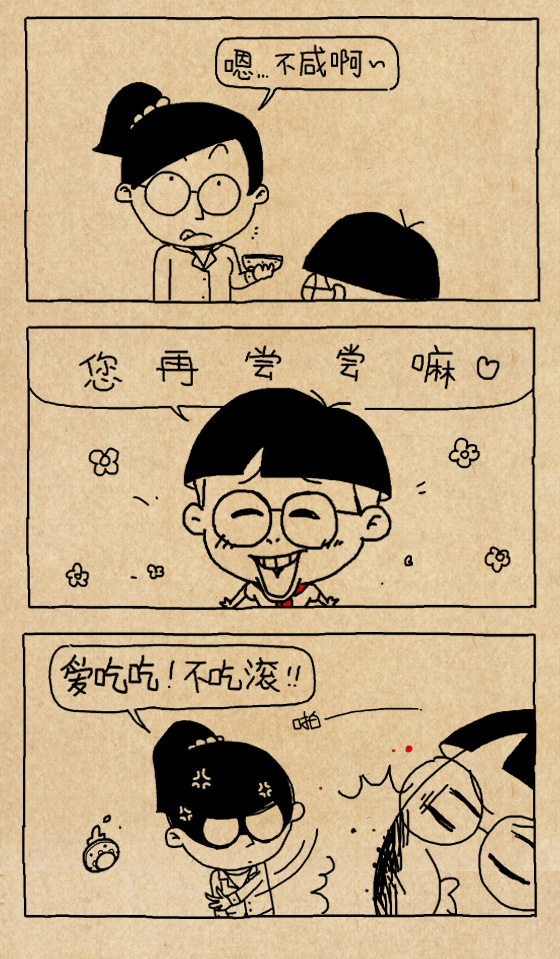 小明漫画——感动中国