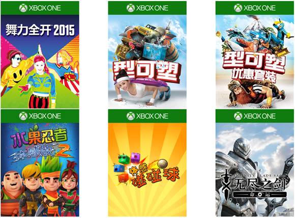 微软Xbox新春 机 情钜惠!Win 10游戏限时免费
