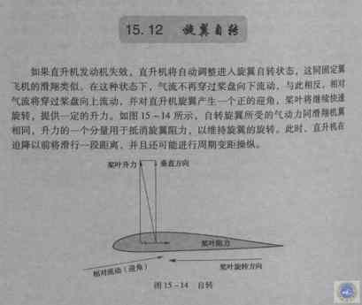 什么叫做能量守恒原理_什么叫做帅图片(3)