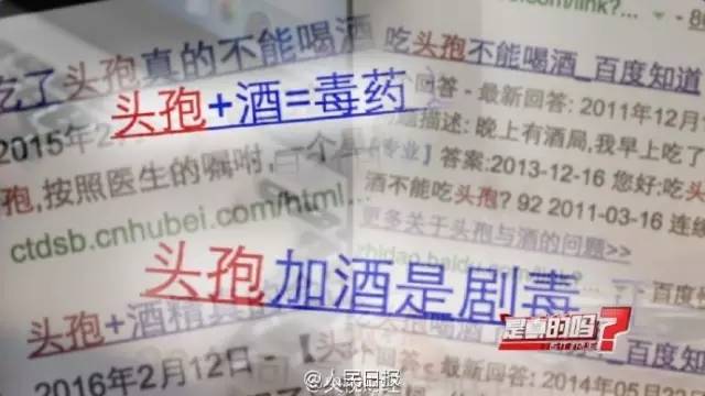 成都市人口信息网_成都统计信息网(3)