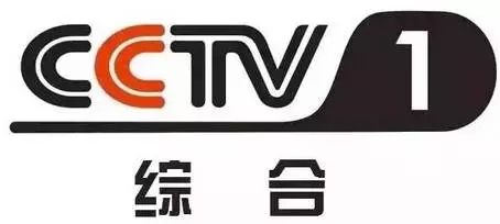 春大联欢 | 艾艾贴正月强势登陆cctv中央一套!