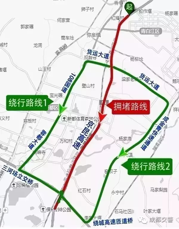 二,g5京昆高速成绵段:成绵高速青白江至新都北路段.