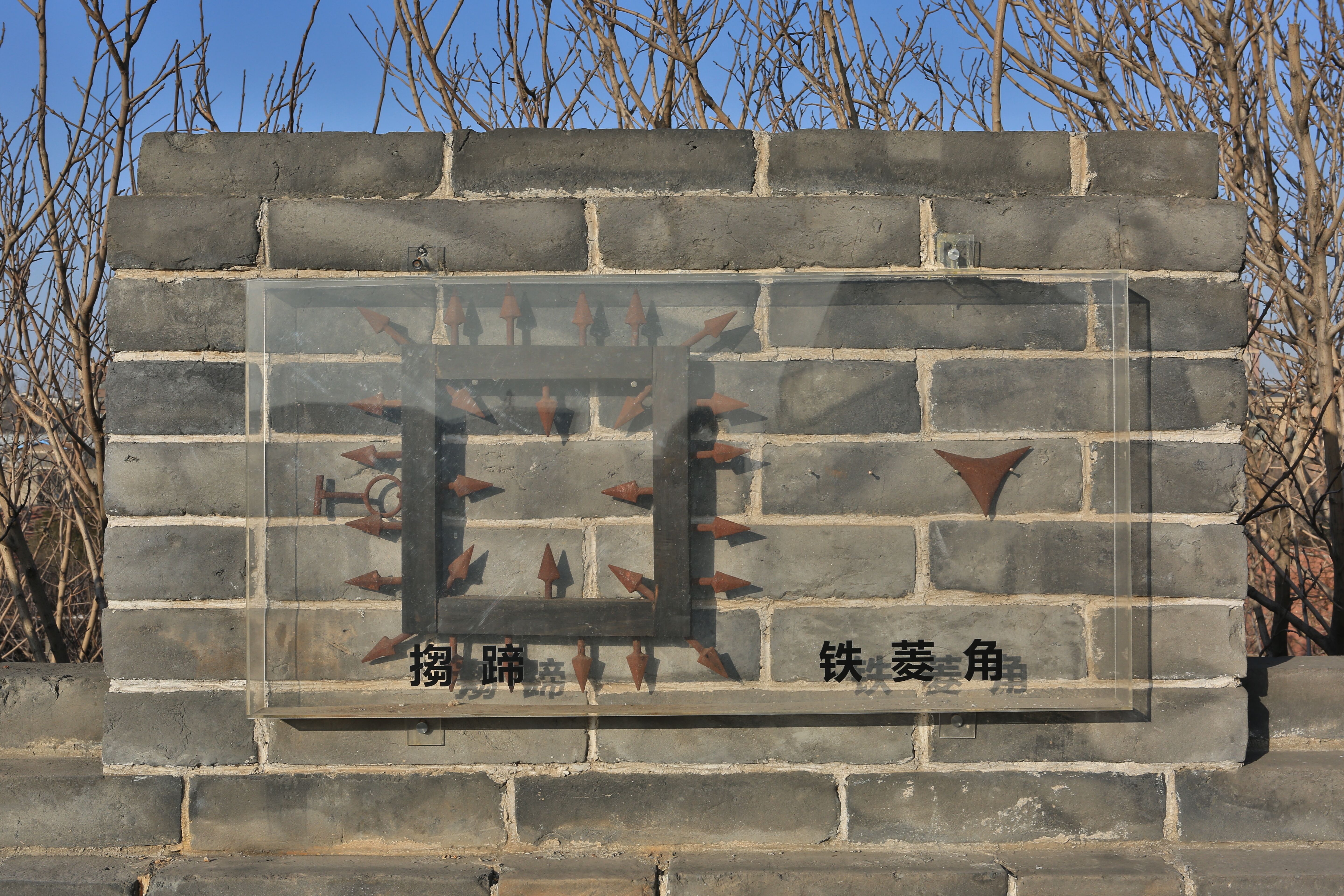 中国第二大古代城垣建筑 开封古城墙