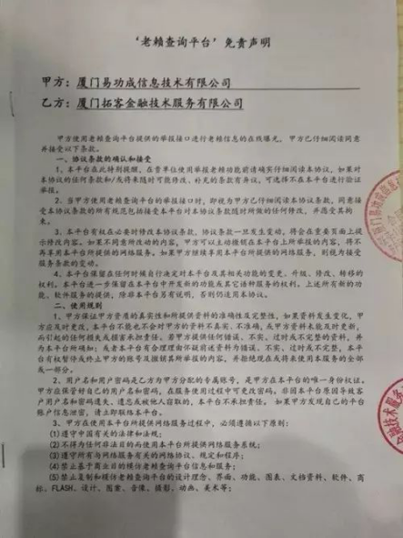 易工程易金融担当信用背书成就多方共赢