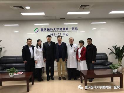 重庆市医学会核医学分会2016年年会 暨国家级
