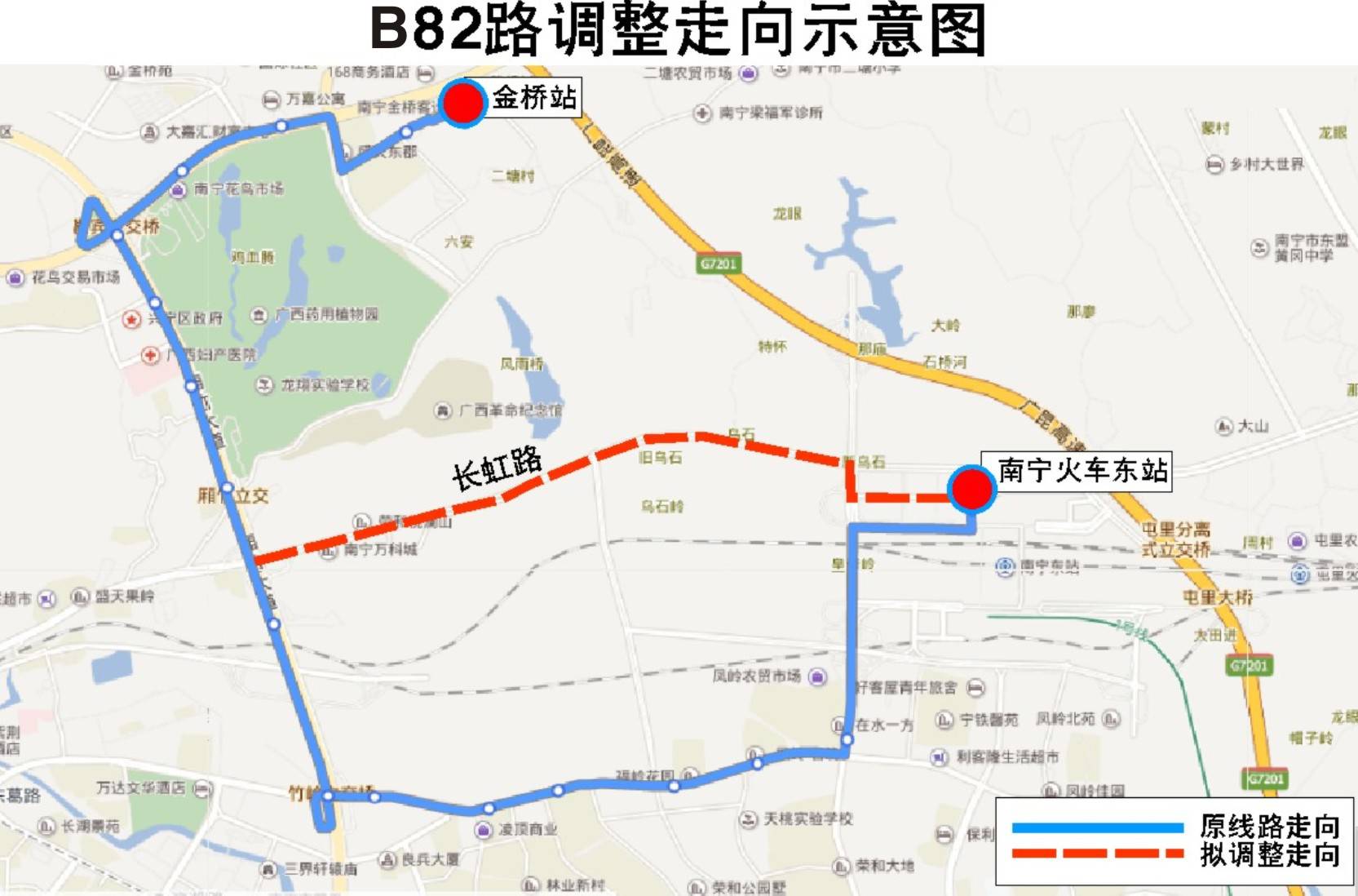 调整82路公交线路进入brt走廊,线路更名为b82