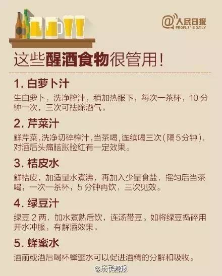 北京35岁以上人口_北京外来人口增速出现下降 近8成大学生35岁前离京(2)