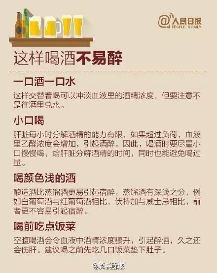 北京35岁以上人口_北京外来人口增速出现下降 近8成大学生35岁前离京(2)