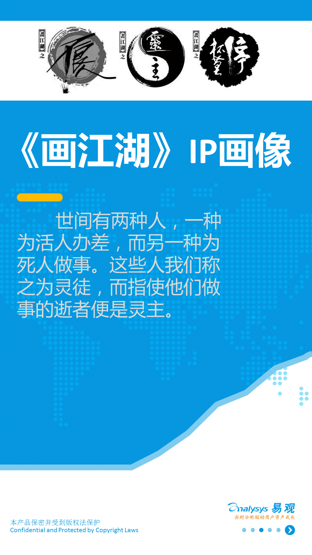 受众人口_社交电视受众的人口构成比例-社交电视受众概况及其媒介行为特征(2)