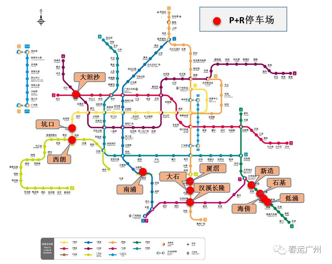 同时,现在广州还开通了十几条机场快线,空港快线等机场巴士可往来机场