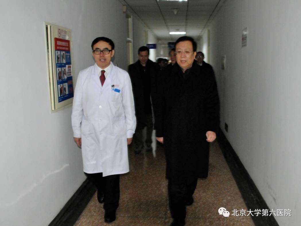 北京大学和医学部领导春节前赴北京大学第六医