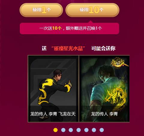 【LOL】皮肤丨一掷千金为龙瞎 龙瞎为什么这