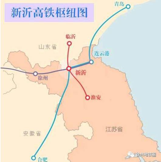 徐连高铁,合青高铁, 淮安-新沂-临沂铁路(已列入十三五计划) 丰县的