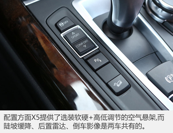 2.0T间的对决沃尔沃XC90比较宝马X5