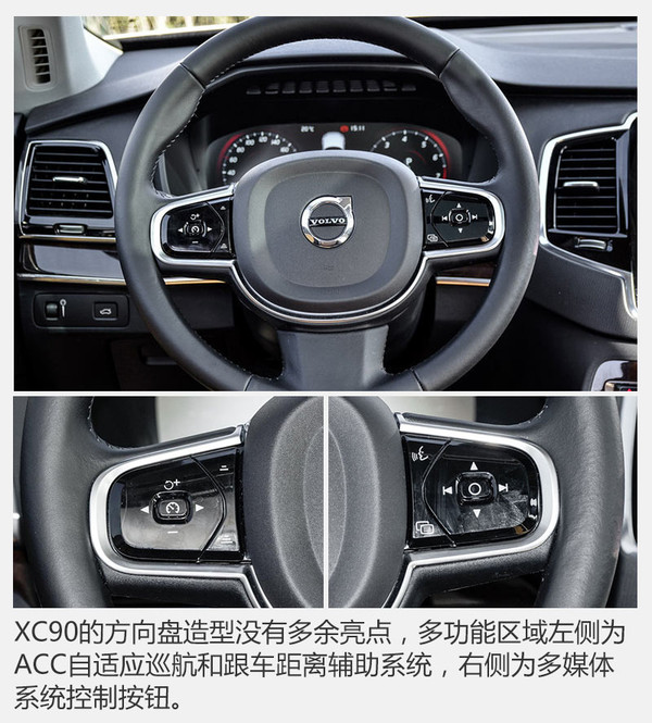 2.0T间的对决沃尔沃XC90比较宝马X5