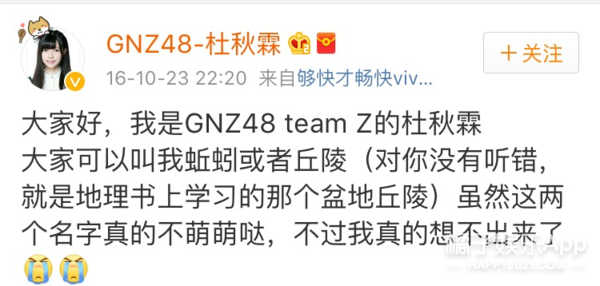 gnz48成员杜秋霖父母遭恶意纵火,父亲烧伤面积达95!