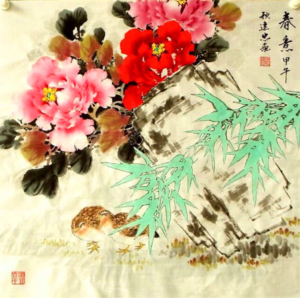 杨建中画牡丹化作人间富贵花