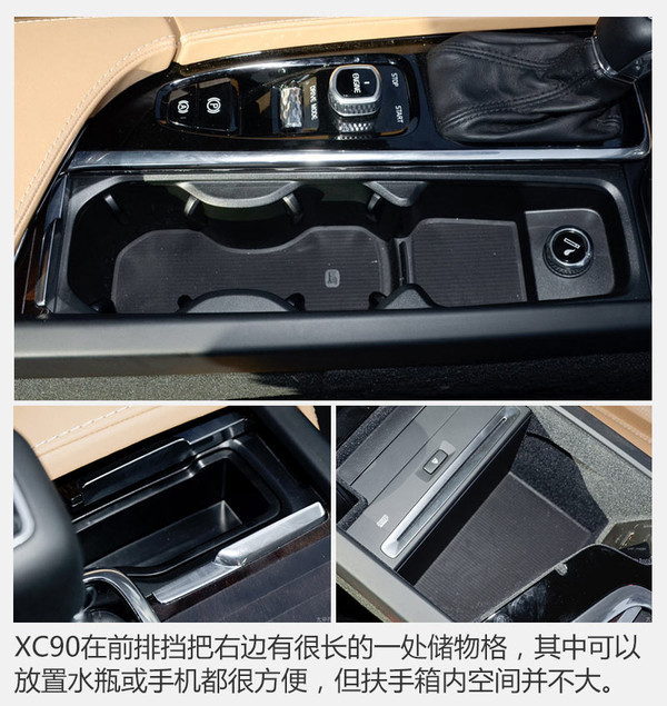 2.0T间的对决沃尔沃XC90比较宝马X5