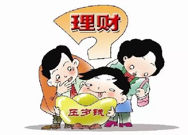 【亲子】"压岁钱模式"已开启,8招教孩子懂规划,会理财