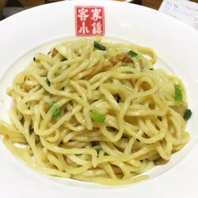 客家腌面:26元