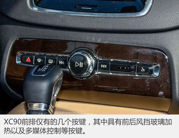 2.0T间的对决沃尔沃XC90比较宝马X5