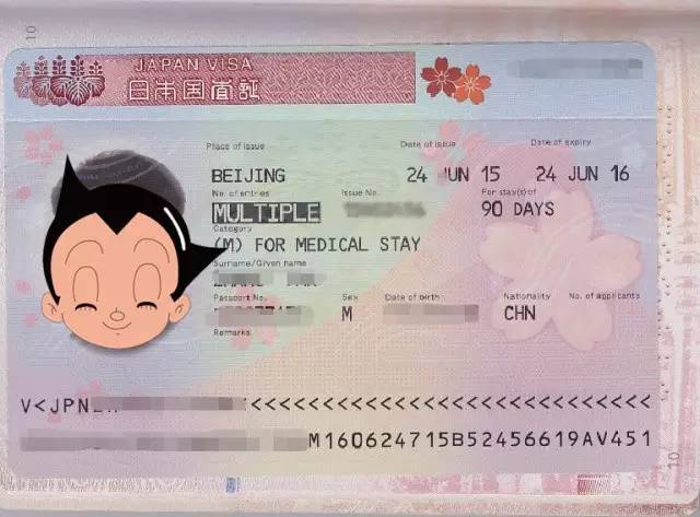 日本看病:日本的医疗签证到底是个啥?