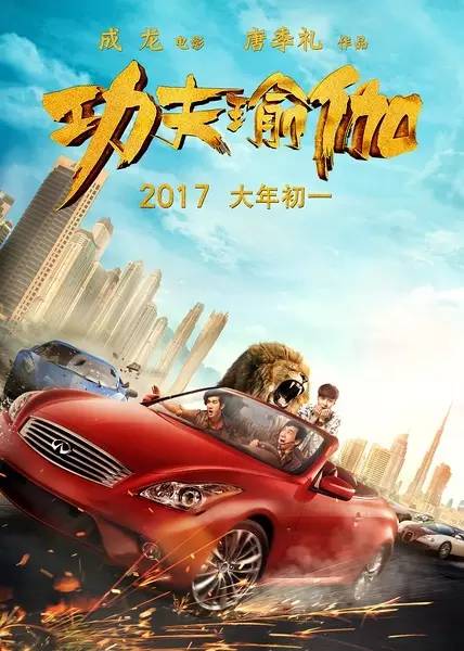 凶猛了！年初一竟有12部电影同时上映，吴亦凡、彭于晏等一众明星陪你过大年！