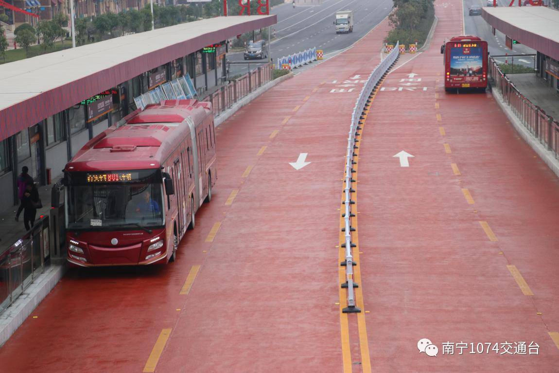 重磅 一不小心又高大上了!南宁brt线路,购票,乘车指南看这里