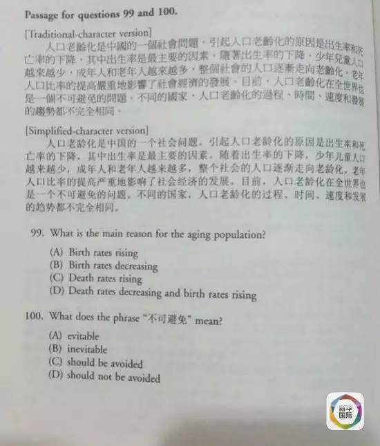 高考文综试卷格式_标准试卷格式_考试试卷格式