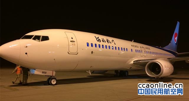 河北航空再进一架波音b737,机队已达18架