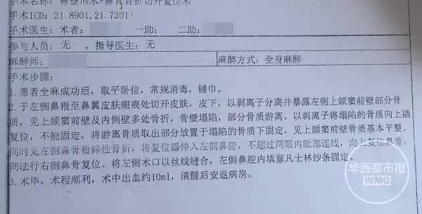 打架做伤情鉴定的期限