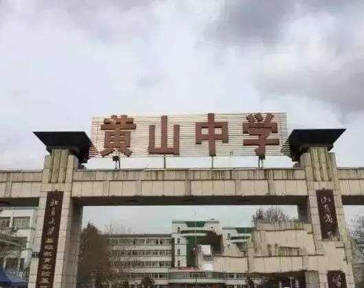 济南一中高考升学率_济南一中升学率_济南一中升学率