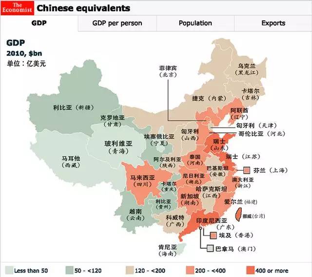 七大洋州国家经济总量排名_德国经济总量世界排名(2)