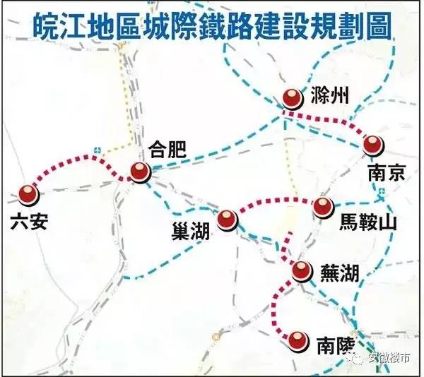 重大规划!庐江要修地铁!长丰再添城际铁路!地铁8号线北延至肥东!