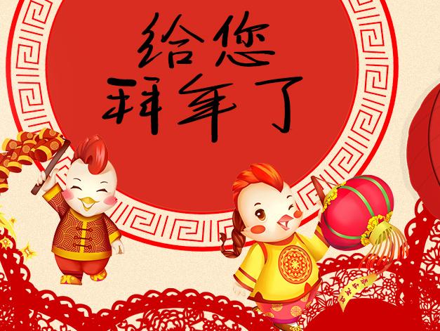 迎新春贺新年,南昌欧兰朵送大礼新年刮刮乐!