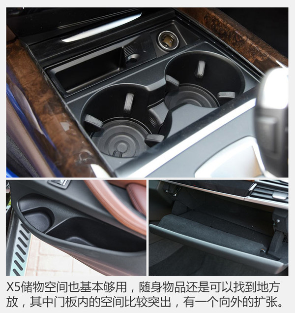 2.0T间的对决沃尔沃XC90比较宝马X5