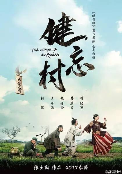 凶猛了！年初一竟有12部电影同时上映，吴亦凡、彭于晏等一众明星陪你过大年！