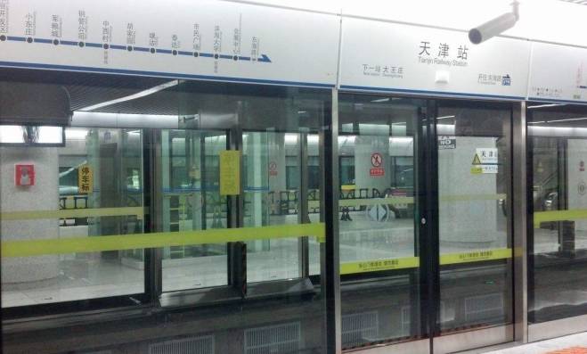 乘客从地铁2号线天津站下车后可以直接上对面的津滨轻轨9号线,不用