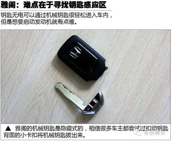 搜狐公众平台 - 车钥匙没电怎么办?