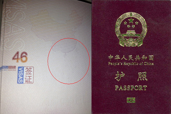 英国毕业文凭认证护照遗失?