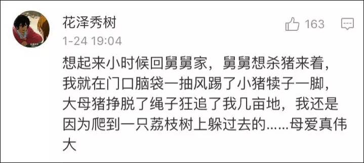 什么后跳成语_成语故事图片(3)