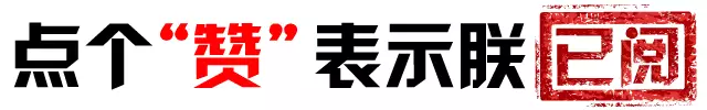 大年节大年夜饭吃什么？广东名中医为你量身定制八大好菜