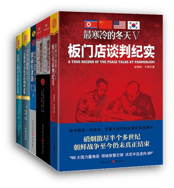 重庆出版集团2016年度最受读者喜爱的图书榜