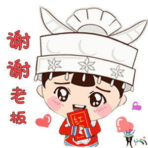 贵州人春节必备表情包!贵贵,多多,彩彩给您拜年啦!图片
