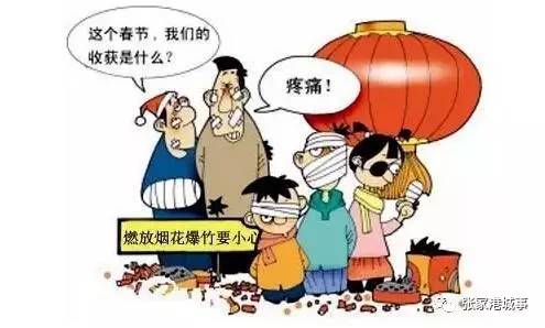 人口激增的影响_发展中国家人口剧增极其影响(3)