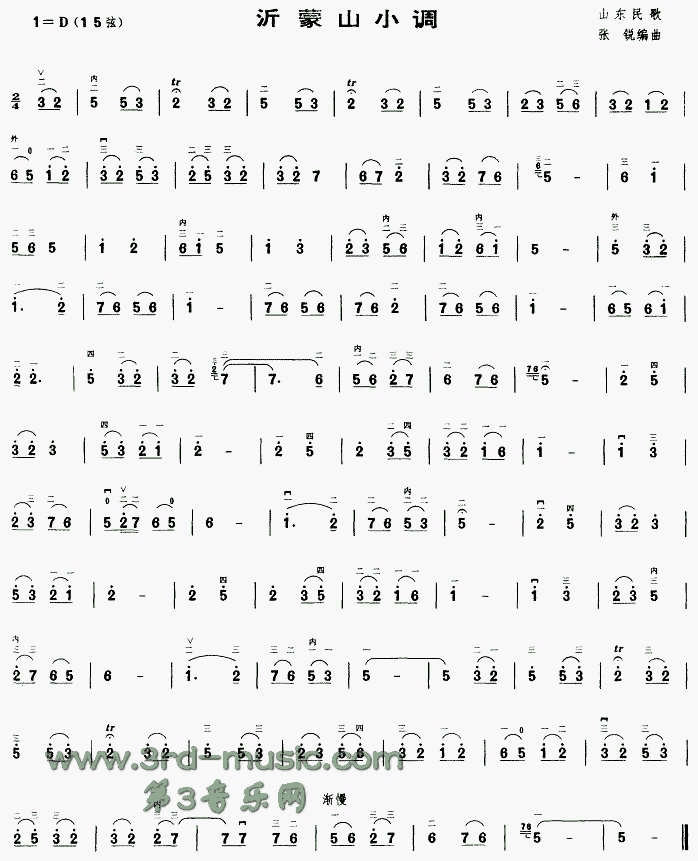 器乐合奏民歌联奏二胡曲谱曲谱_陶笛曲谱12孔(2)