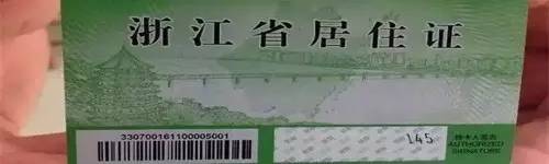 春节期间浙江高速怎样走才最省心？看看高速交警公布的出行攻略就晓得啦