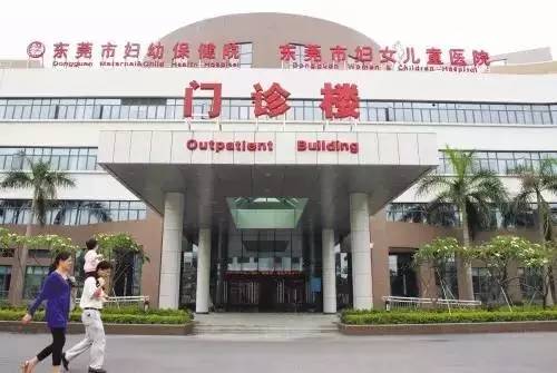 2017年春节期间东莞市区,各大医院值班安排出