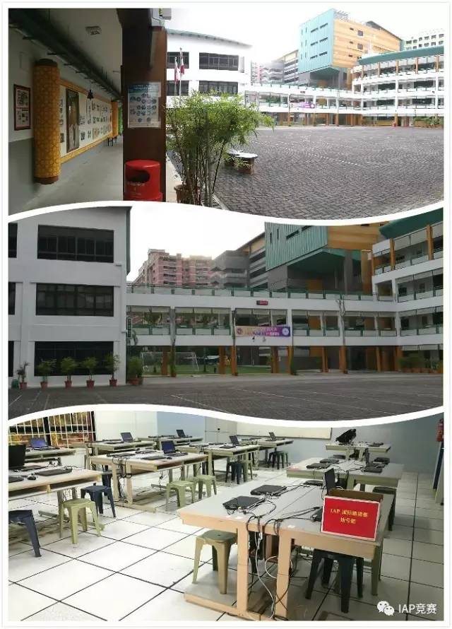 新加坡培青学校