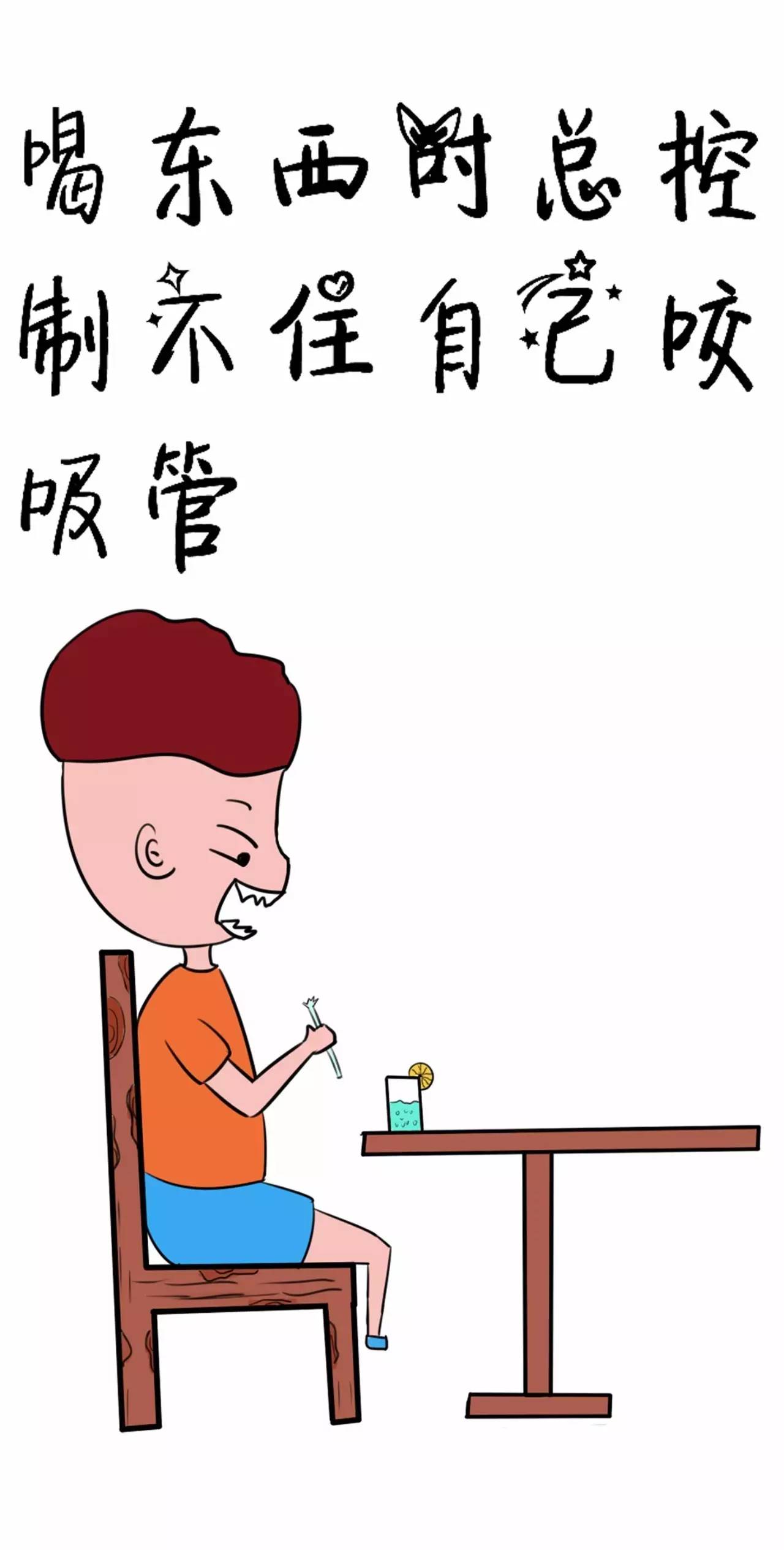 漫画强迫型人格障碍的表现你中枪了吗